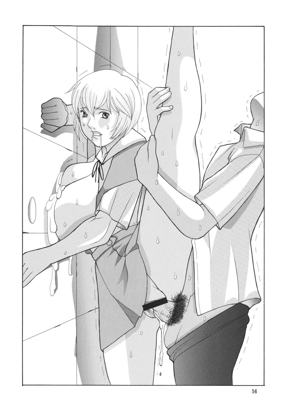 NEXT Climax Magazine 10 - Page 56