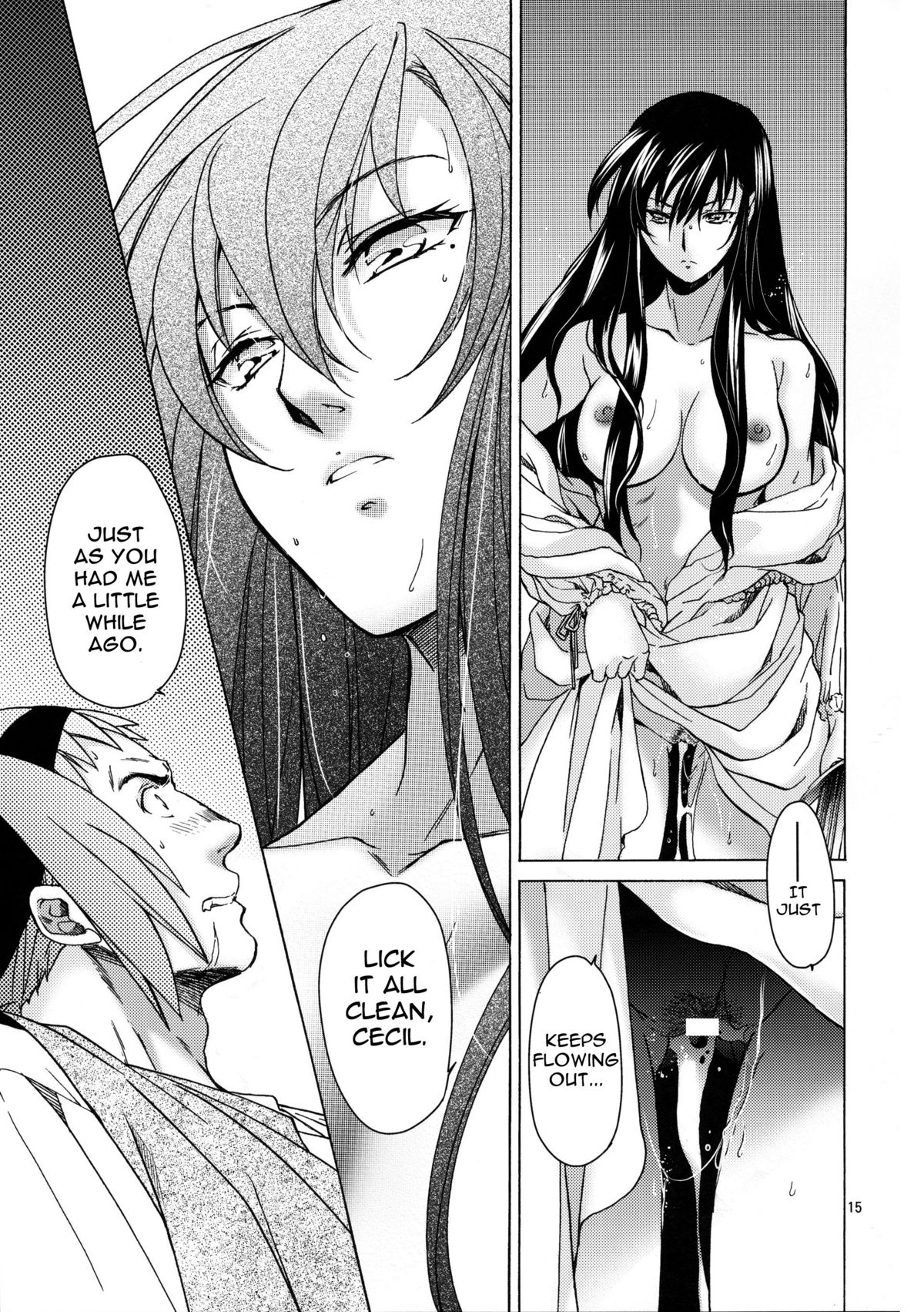 Saint Foire Festival/eve Olwen:2 - Page 15