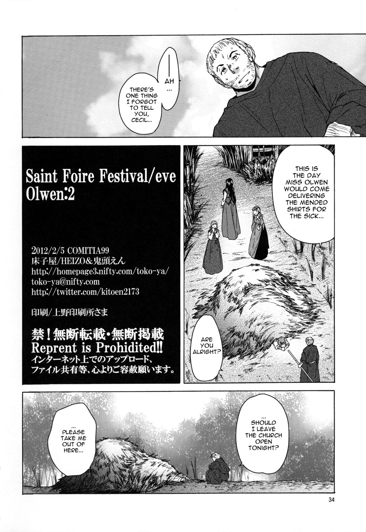 Saint Foire Festival/eve Olwen:2 - Page 34