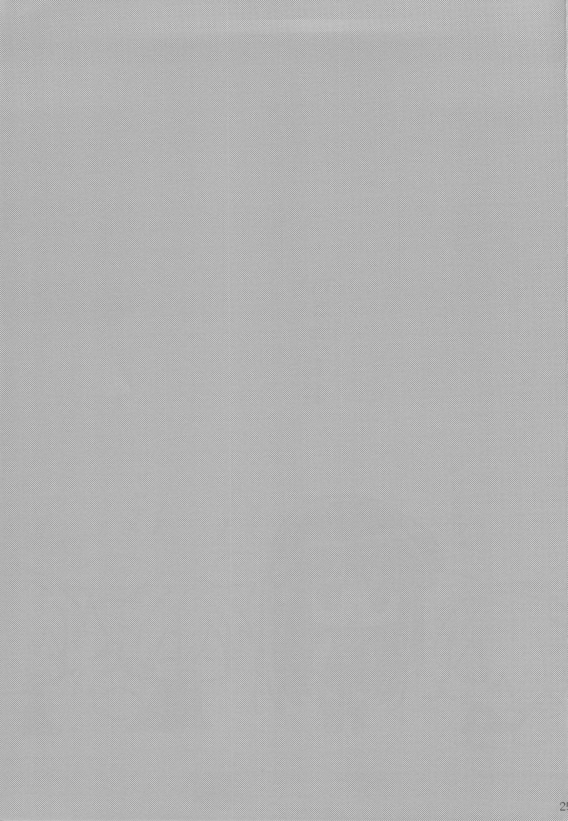 Wanwan Monogatari - Page 24