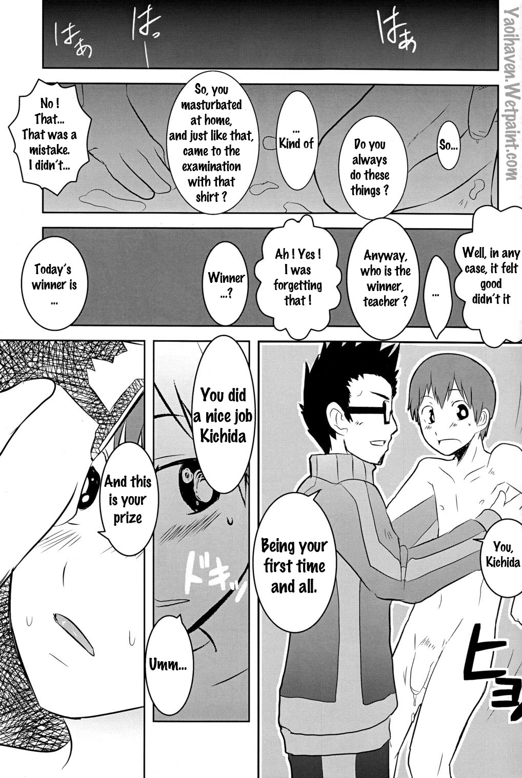 Caramel Boys Try Lovers - Page 16
