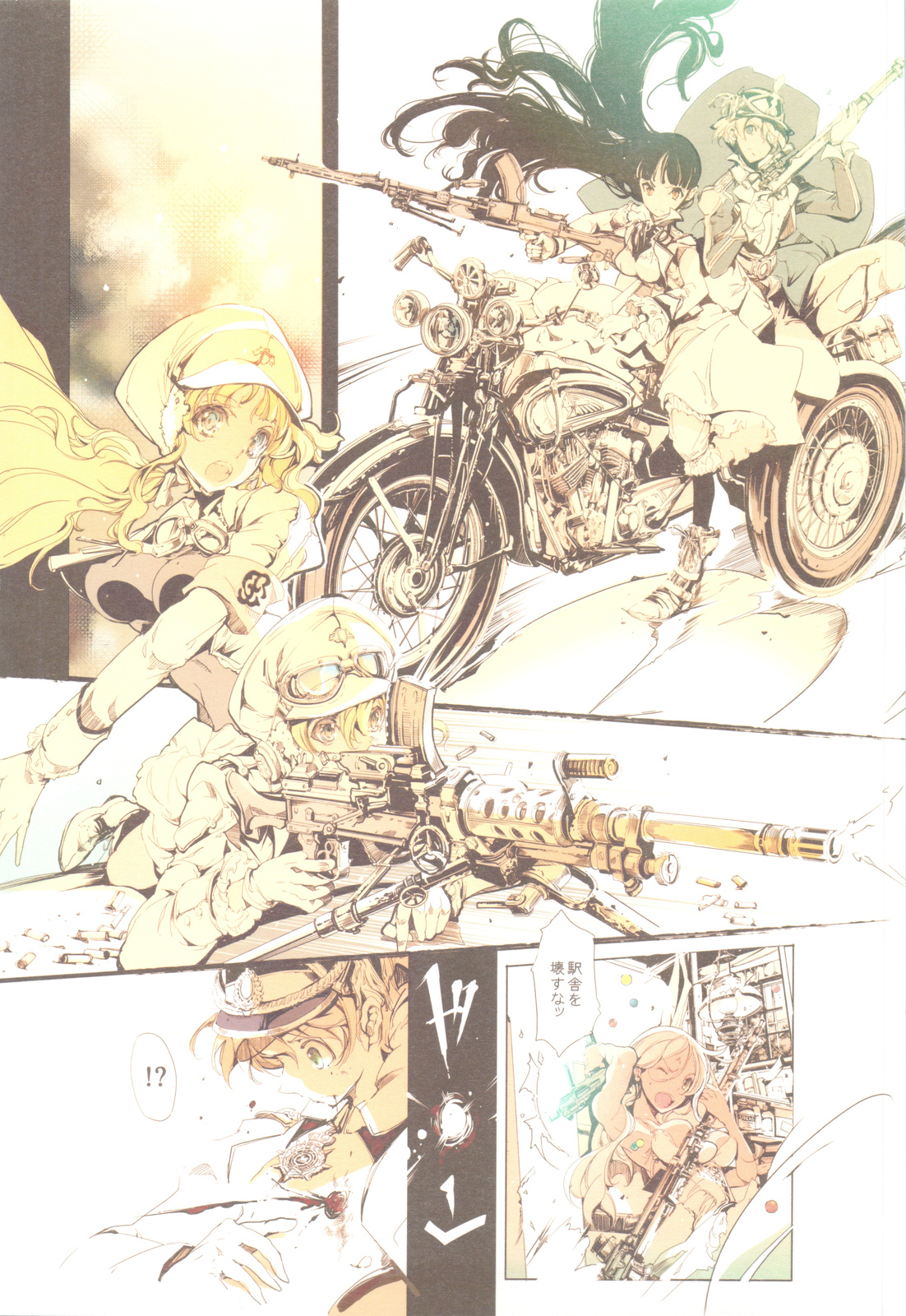 TETSUBA-TEKKI CHRONOMETRIC HEARTS#3 ROYAL HIGHLANDERS + Paper - Page 14