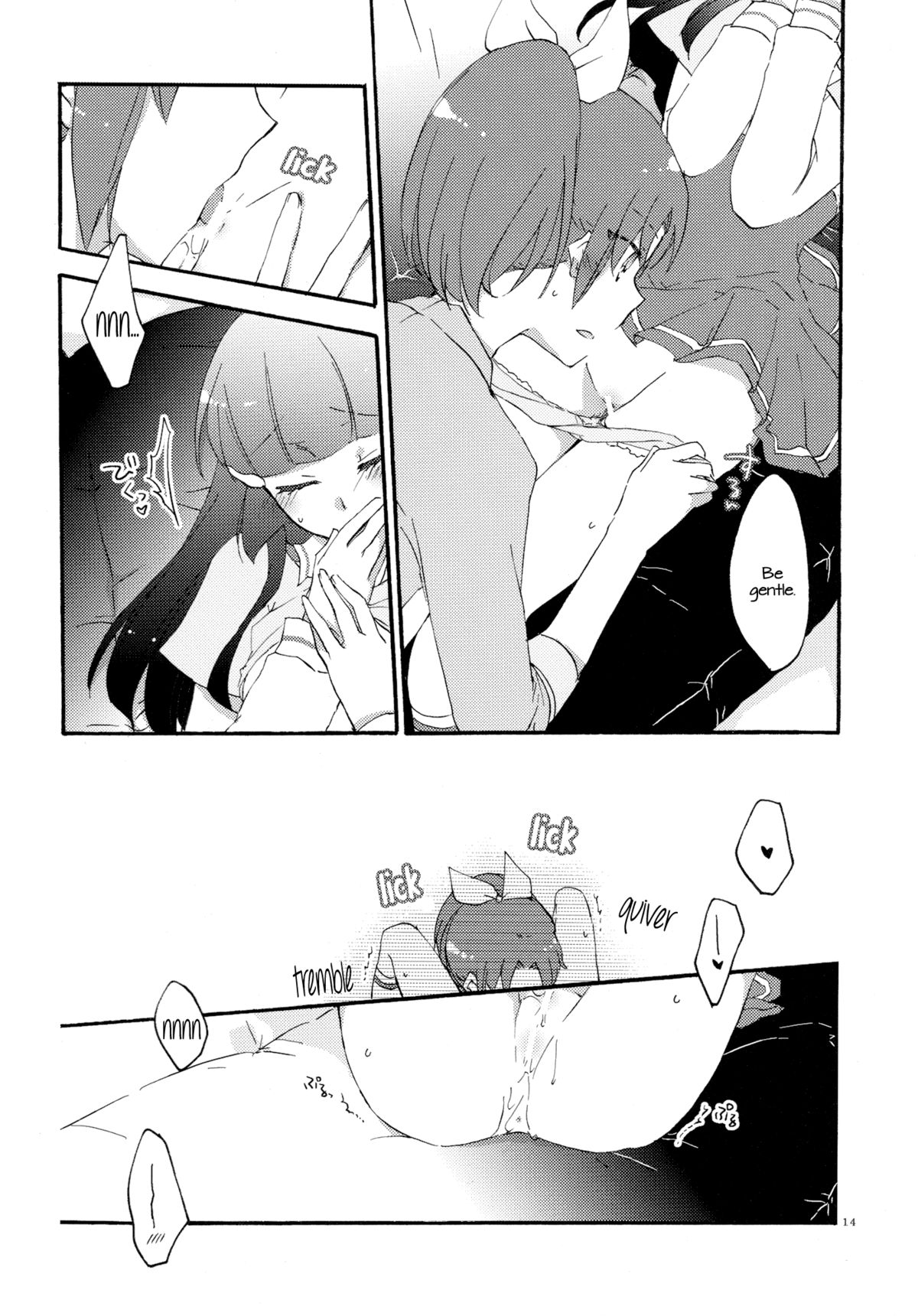 Doyoubi no Gogo ni. - Saturday Afternoon - Page 13