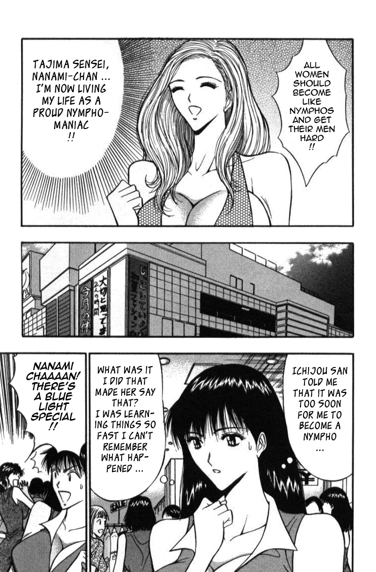 Pururun Seminar Vol. 4 - Page 115