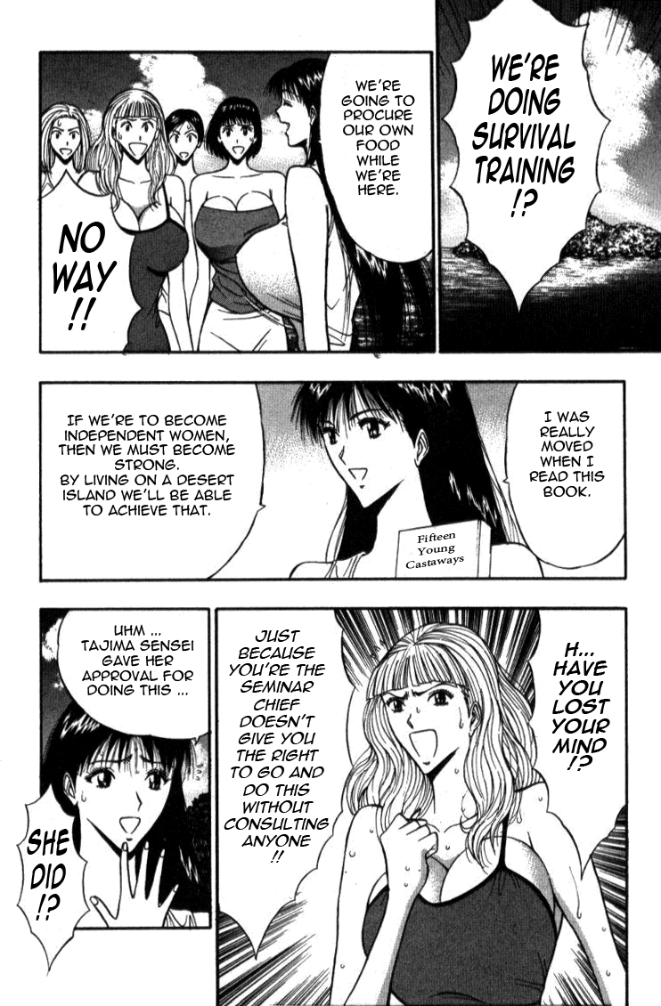 Pururun Seminar Vol. 4 - Page 120