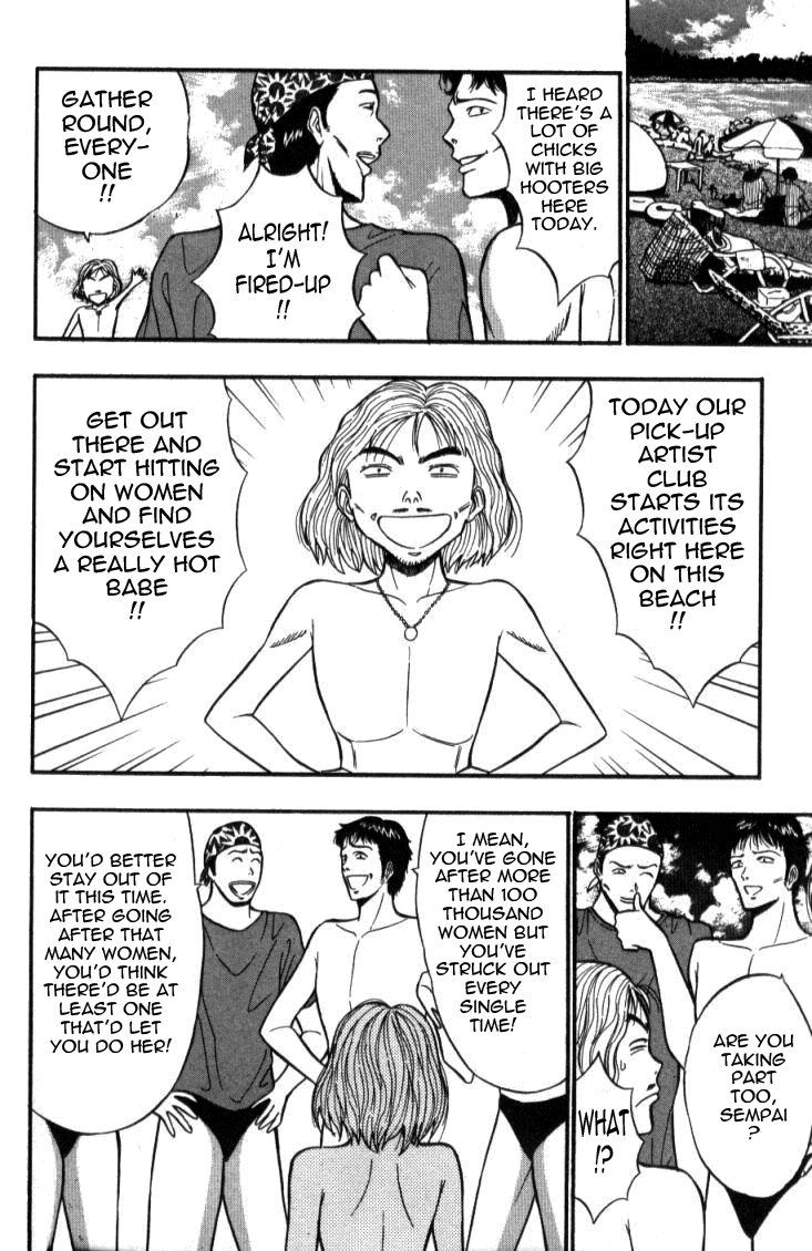Pururun Seminar Vol. 4 - Page 142