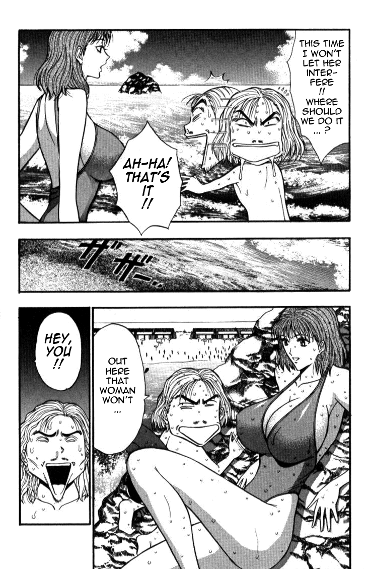 Pururun Seminar Vol. 4 - Page 150