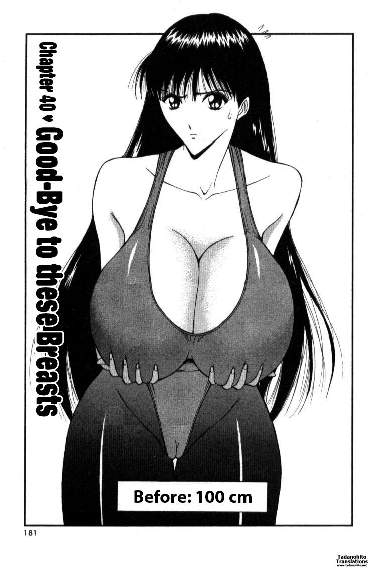 Pururun Seminar Vol. 4 - Page 181