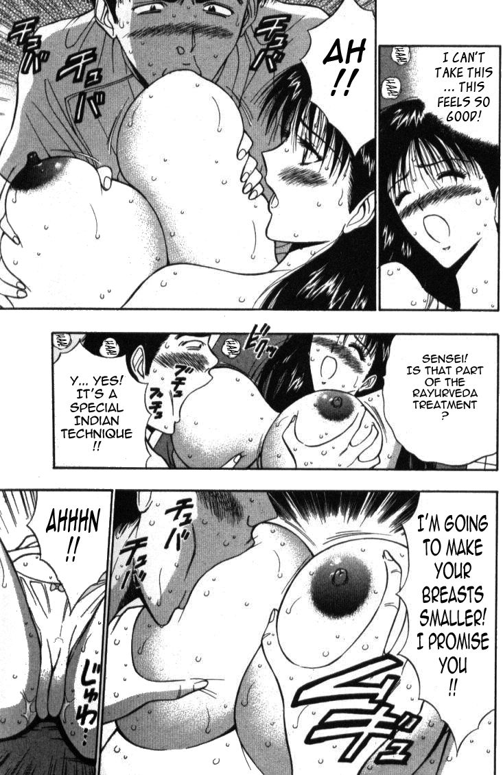 Pururun Seminar Vol. 4 - Page 193