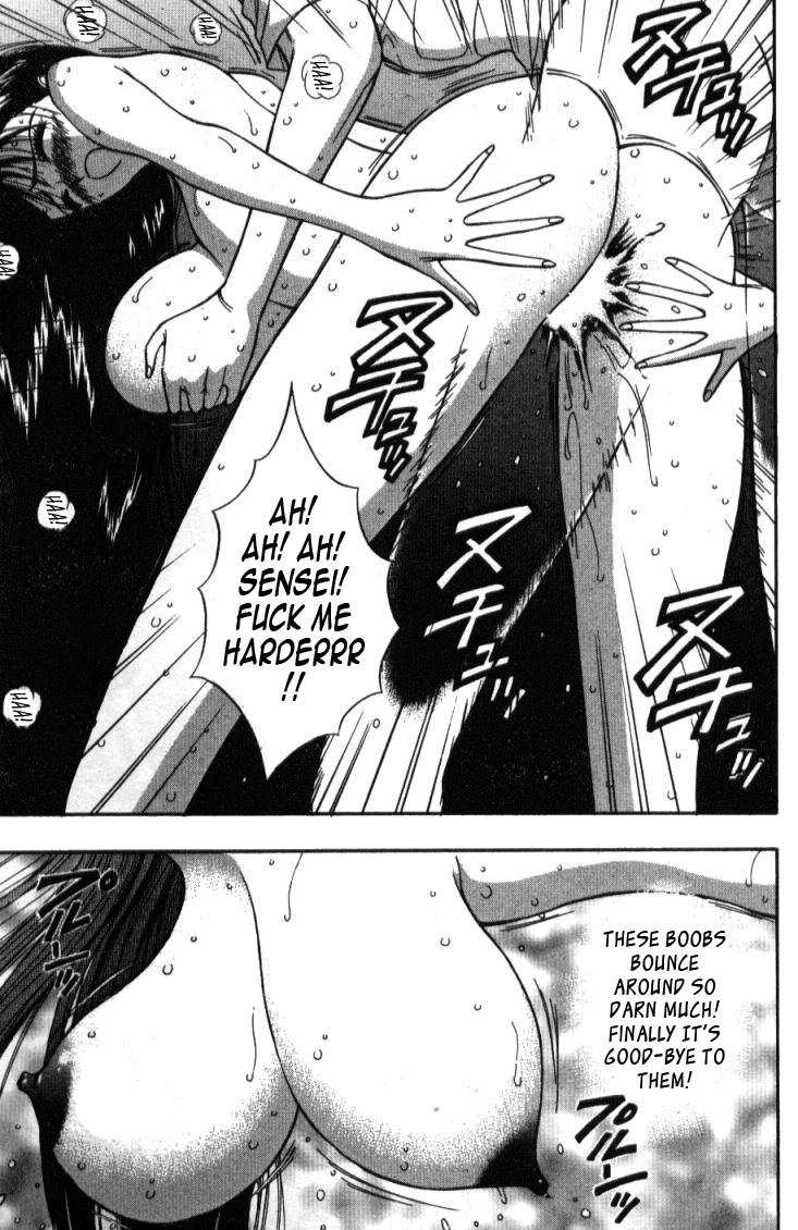 Pururun Seminar Vol. 4 - Page 197