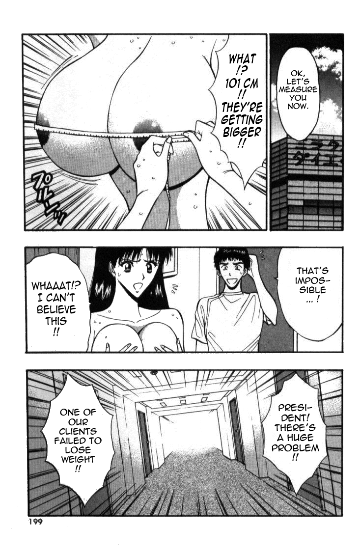 Pururun Seminar Vol. 4 - Page 199