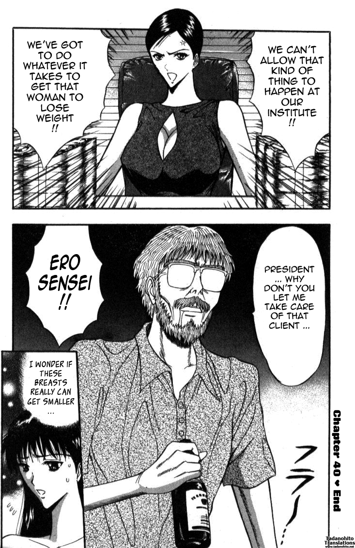 Pururun Seminar Vol. 4 - Page 200