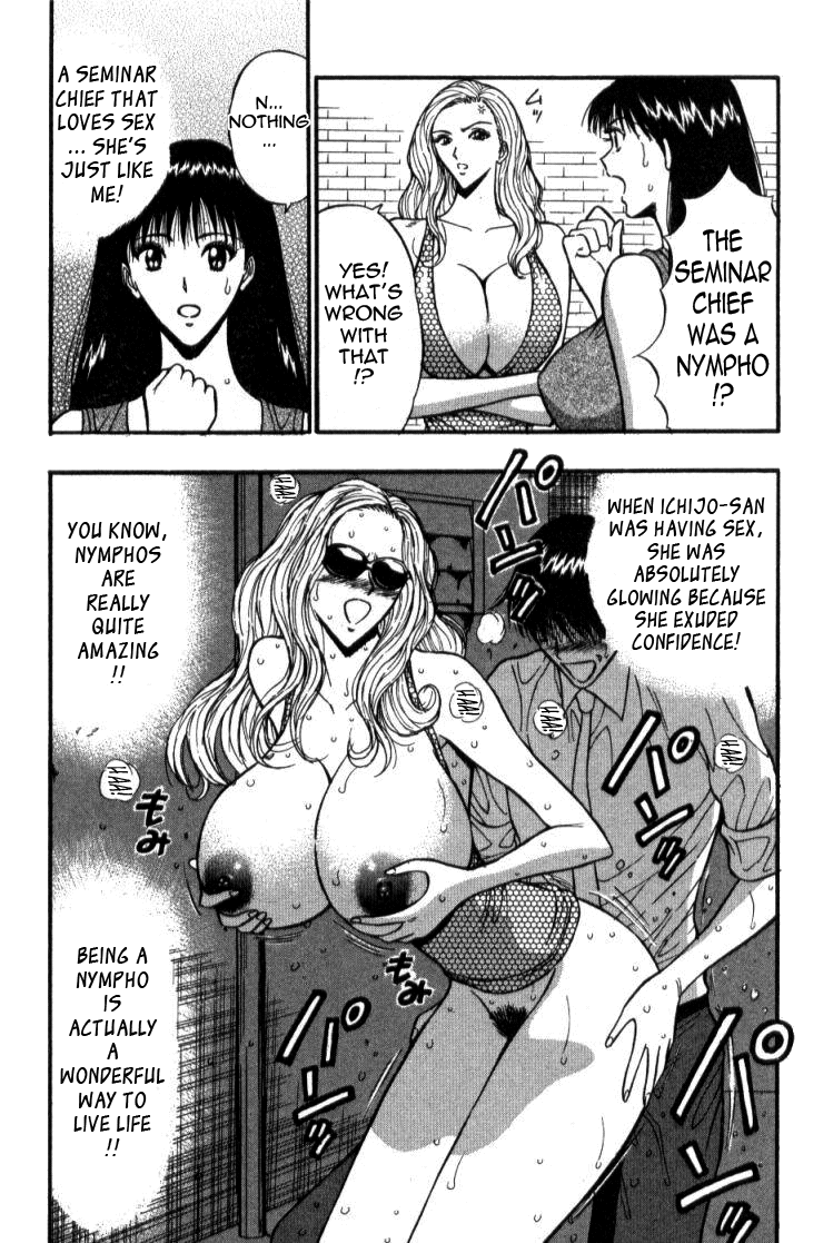 Pururun Seminar Vol. 4 - Page 21