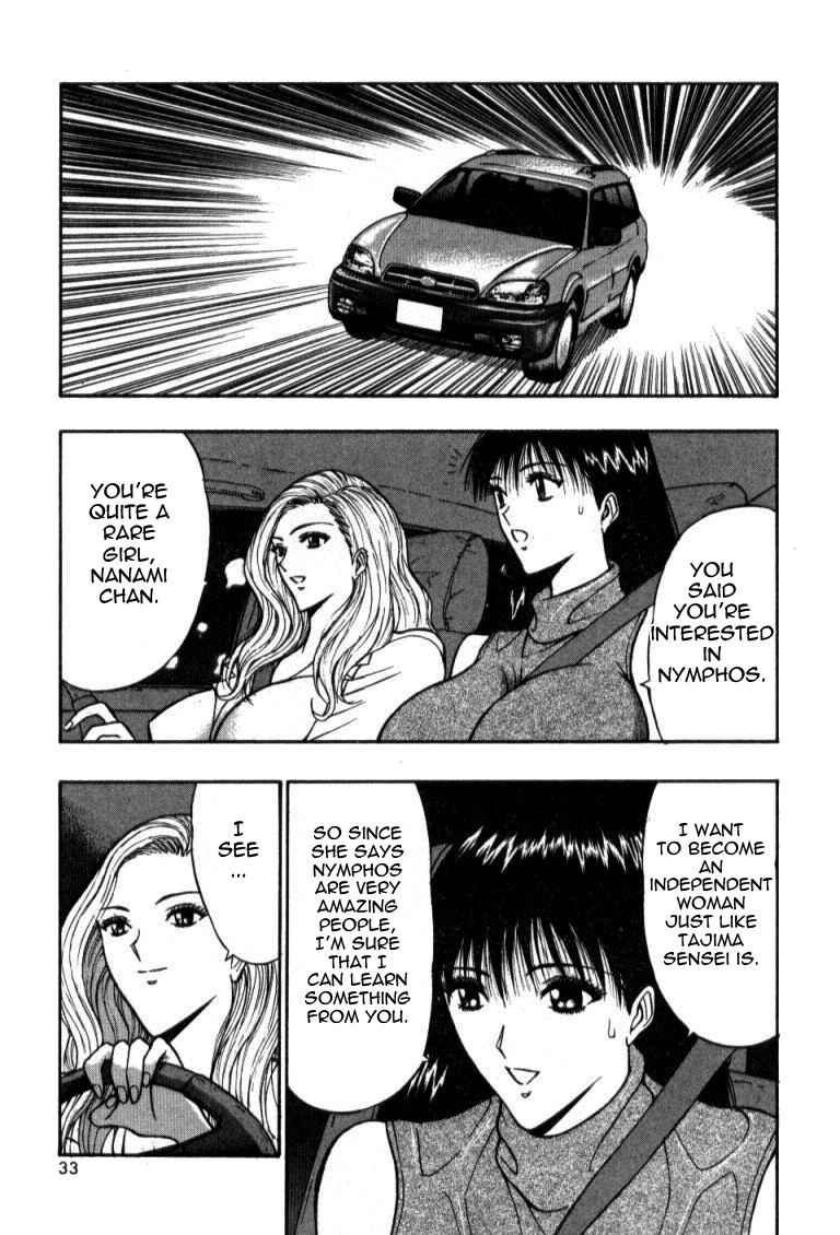 Pururun Seminar Vol. 4 - Page 33