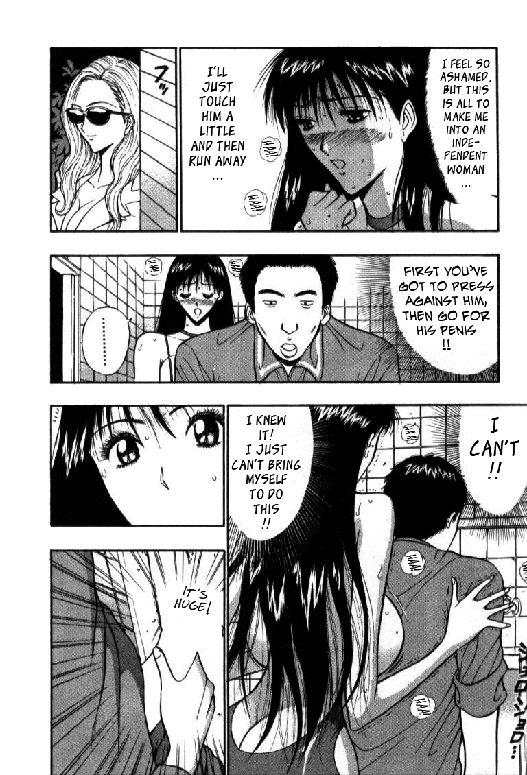 Pururun Seminar Vol. 4 - Page 38