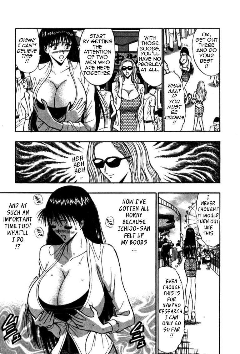 Pururun Seminar Vol. 4 - Page 49