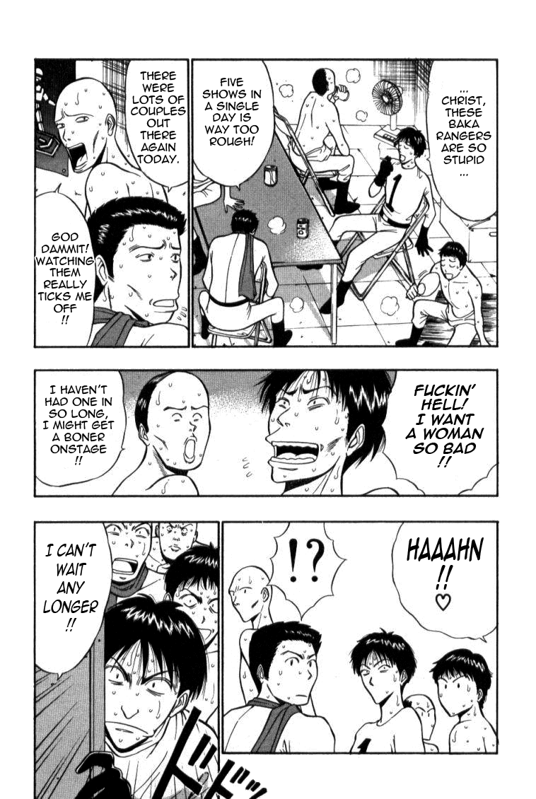 Pururun Seminar Vol. 4 - Page 51
