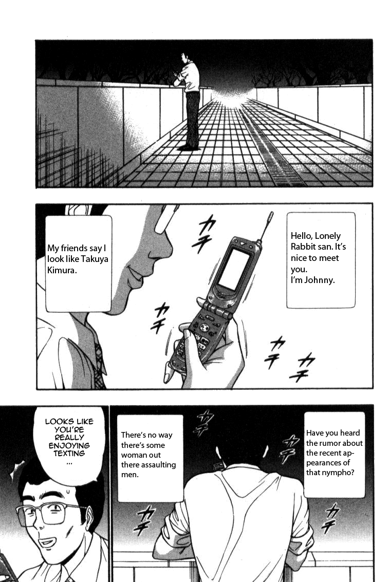 Pururun Seminar Vol. 4 - Page 81