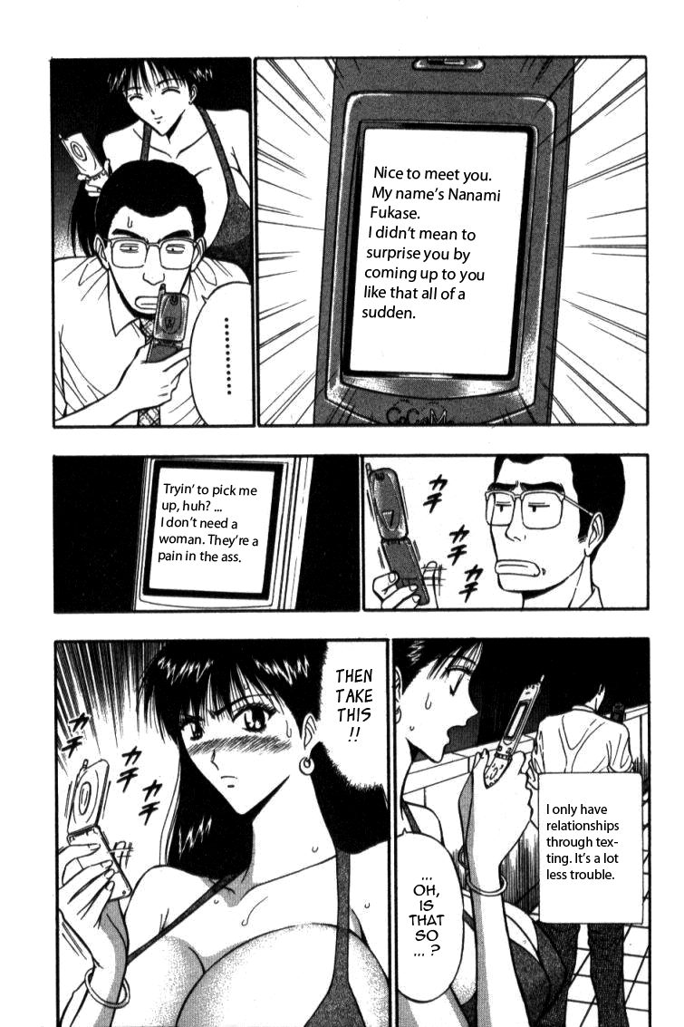 Pururun Seminar Vol. 4 - Page 84
