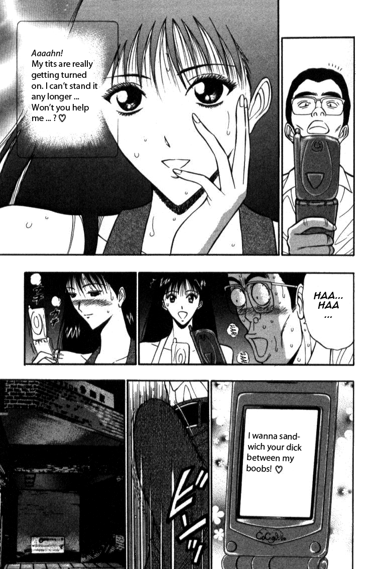 Pururun Seminar Vol. 4 - Page 85