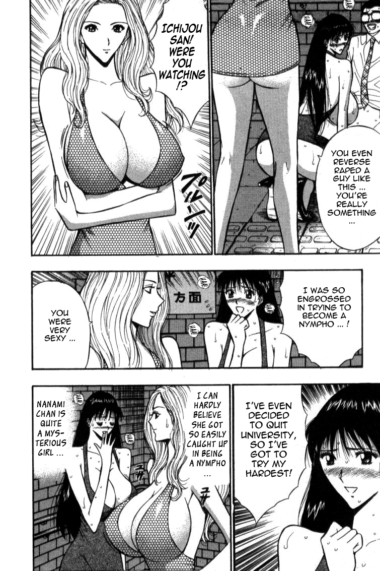 Pururun Seminar Vol. 4 - Page 90