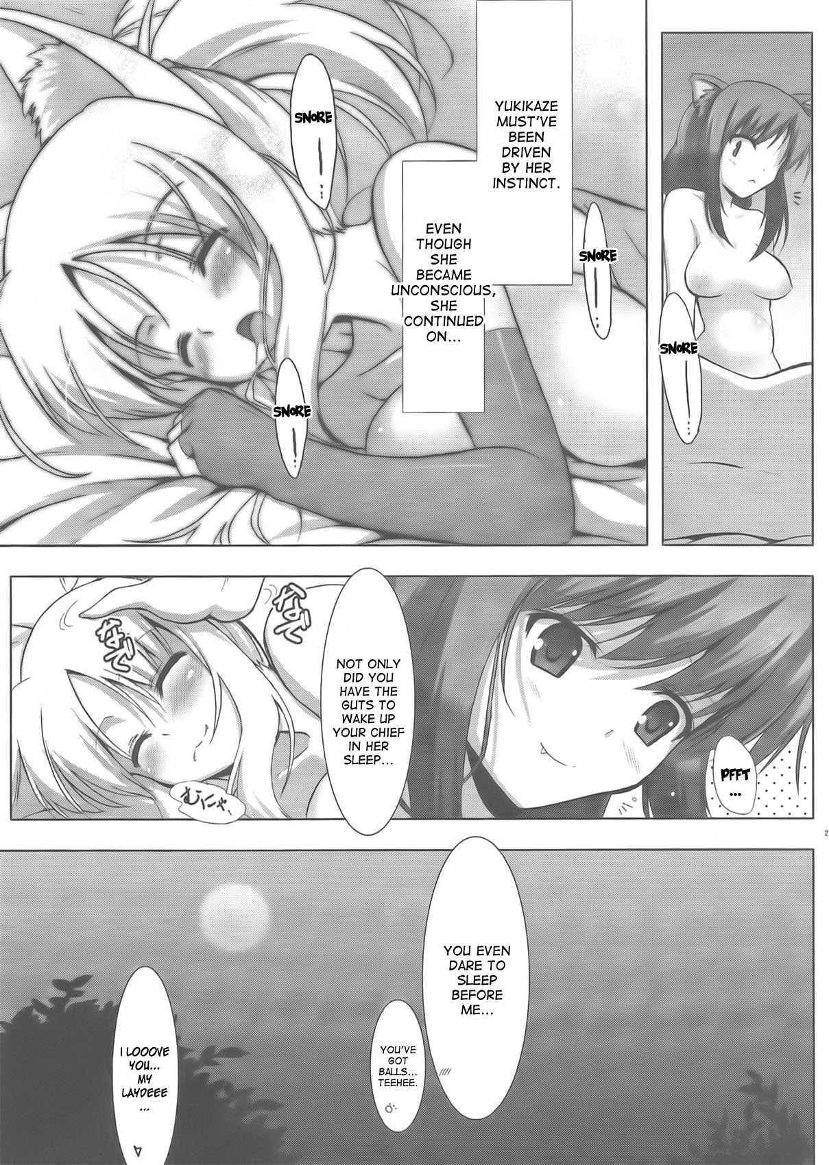 Yukki Hatsujouki | Yukki in Heat - Page 21