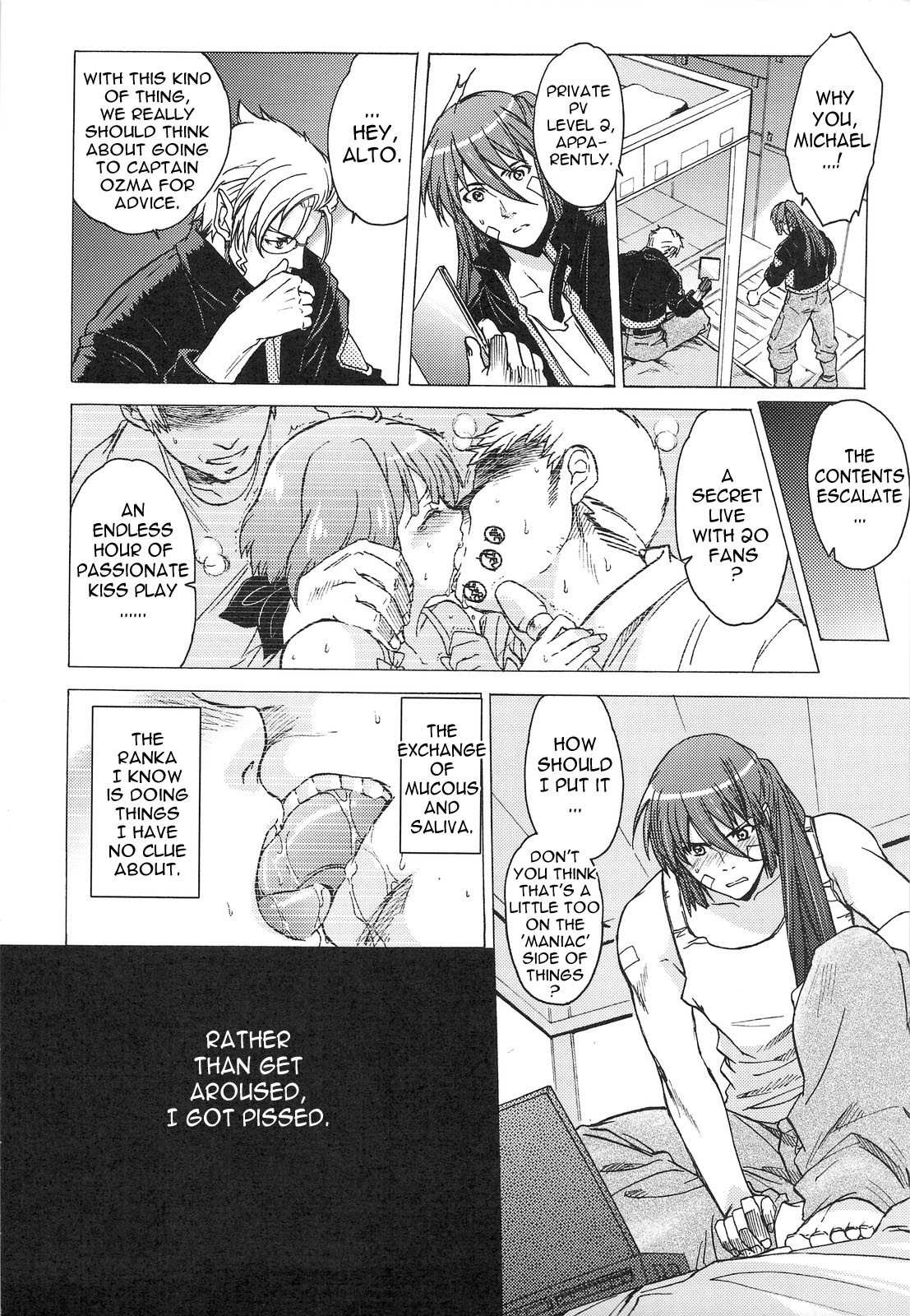 AL×RAN - Page 13