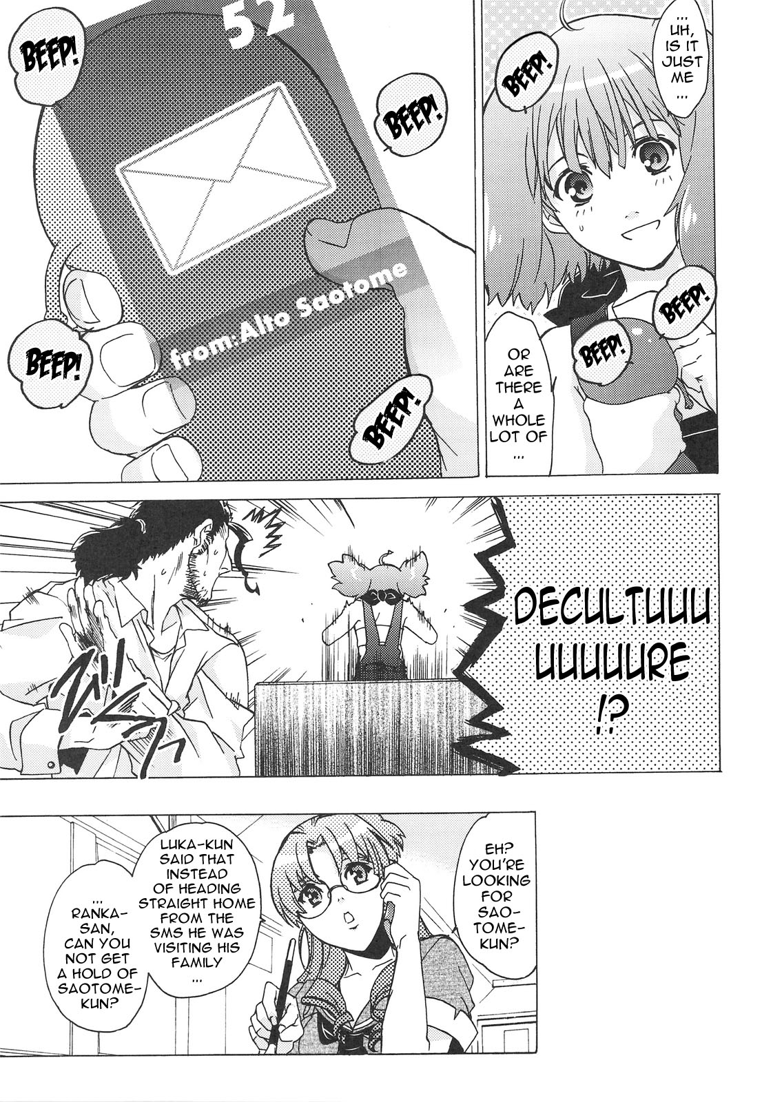AL×RAN - Page 16