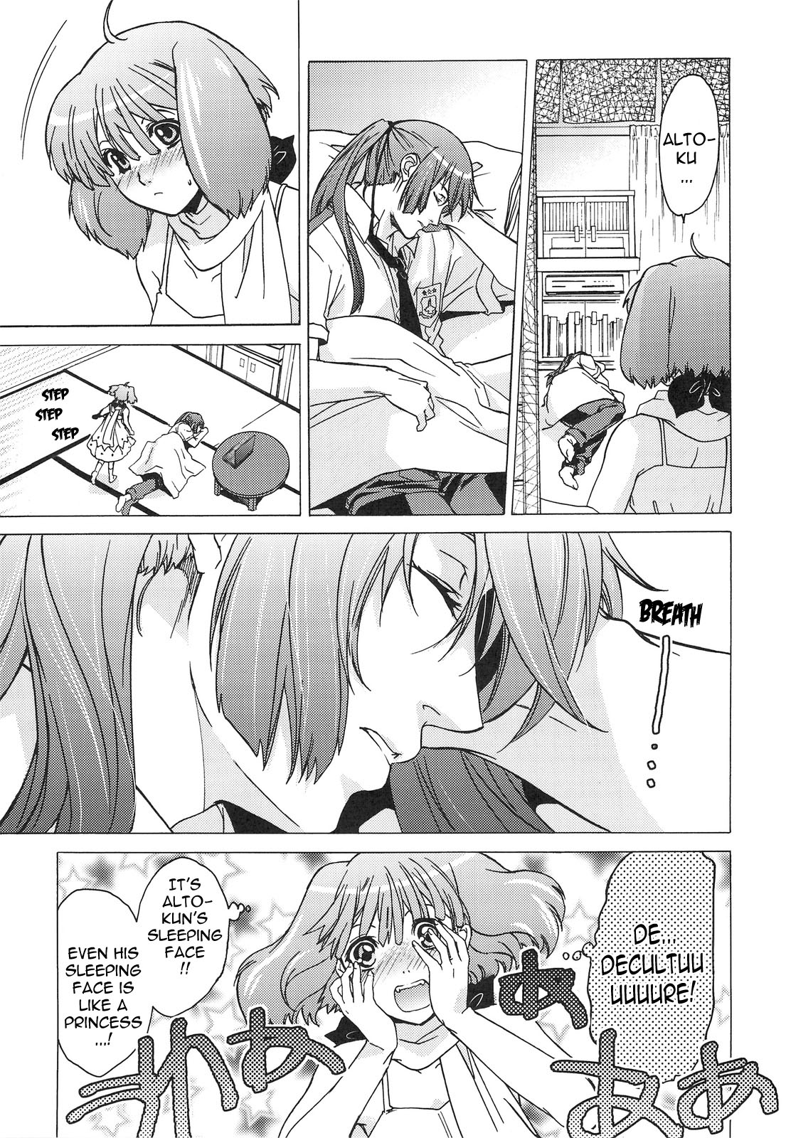 AL×RAN - Page 18