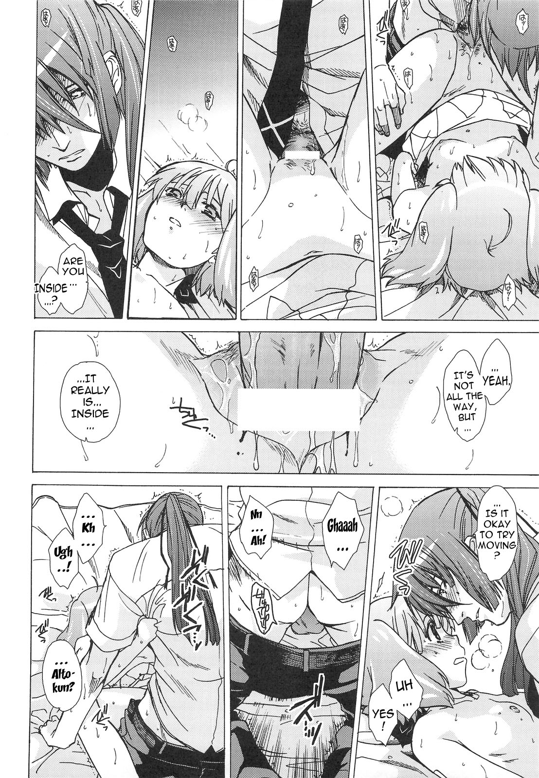 AL×RAN - Page 47