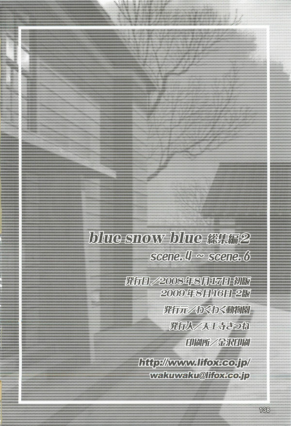 blue snow blue Soushuuhen 2 - scene.4 ~ scene.6 - Page 138