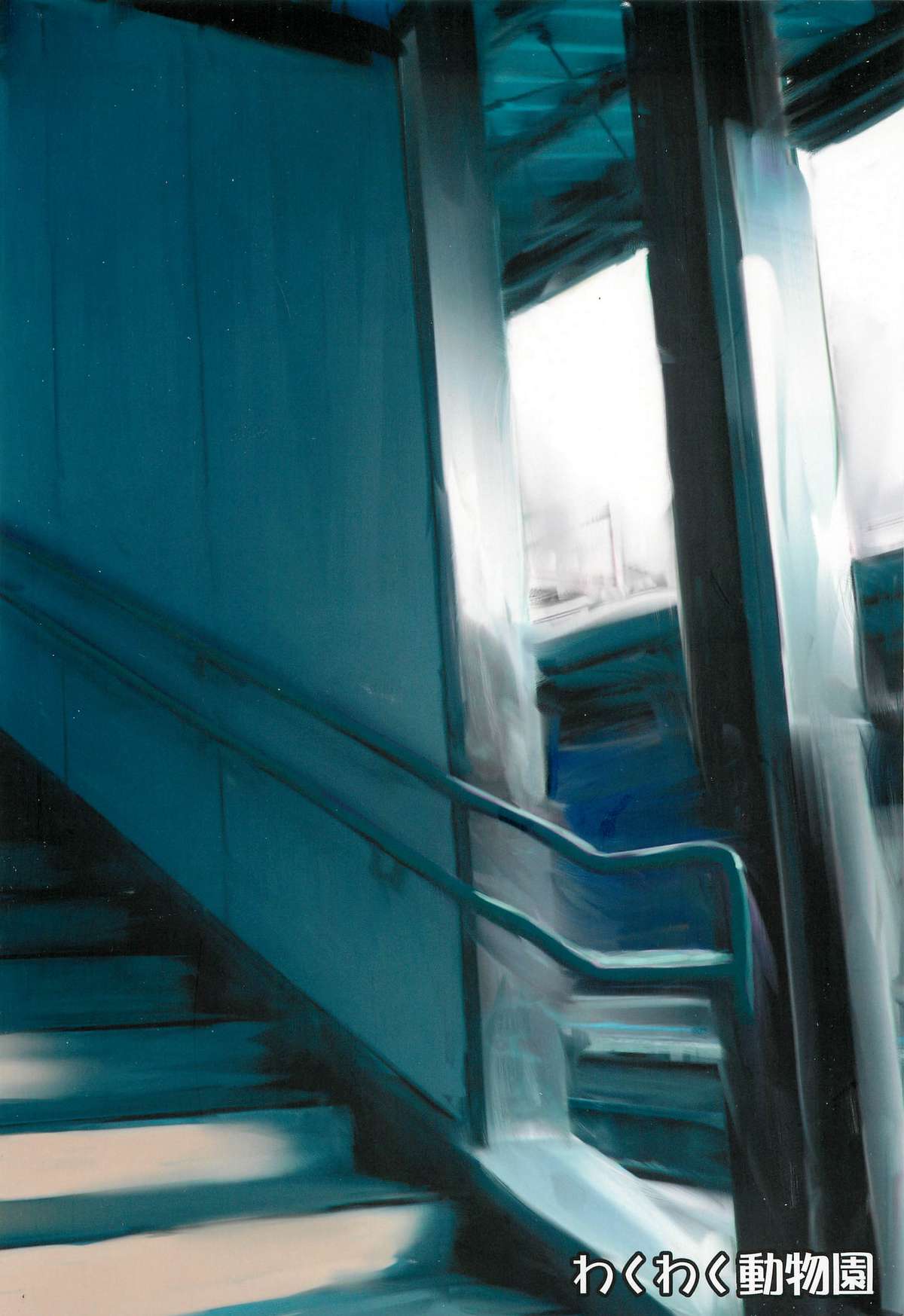 blue snow blue Soushuuhen 2 - scene.4 ~ scene.6 - Page 139