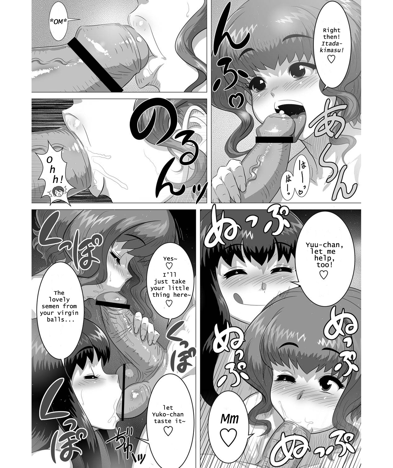 Ero Onsen Yukemuri Chijou - Page 6