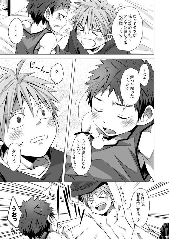 MINIMUM MAXIMUM - Page 18