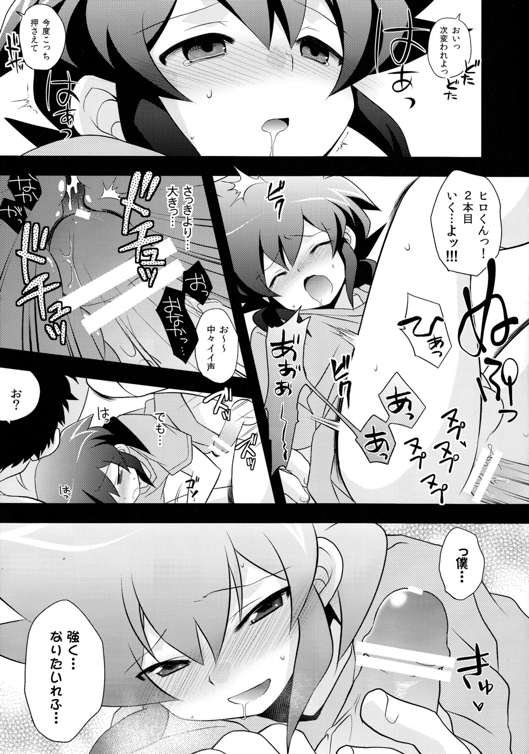 Kimi Wa HERO - Page 9