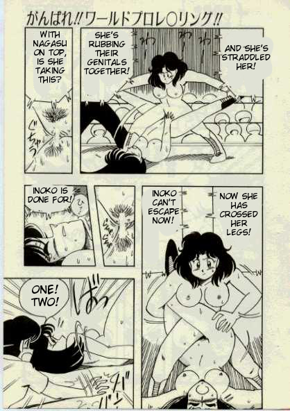 Ganbare! World Pro Wrestling - Page 12