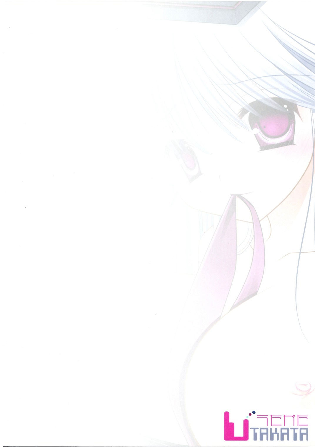 Boku no Suki na Sensei - Page 18