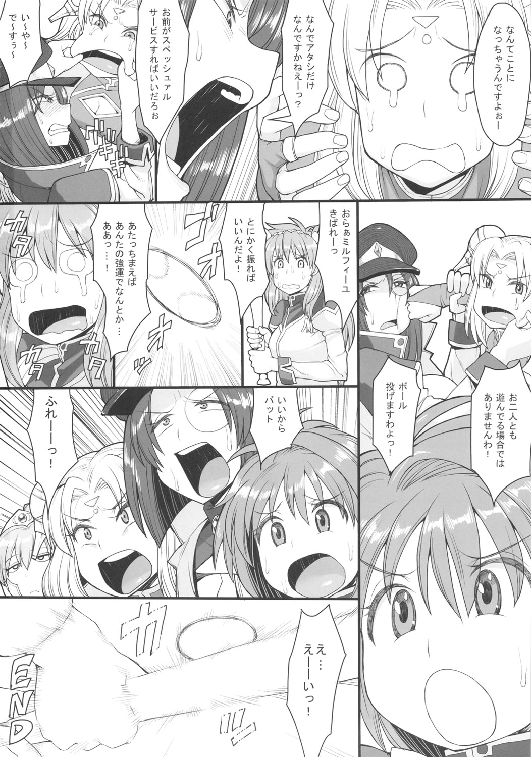 Oishikute Masumasu Dame ni Naru - Page 29