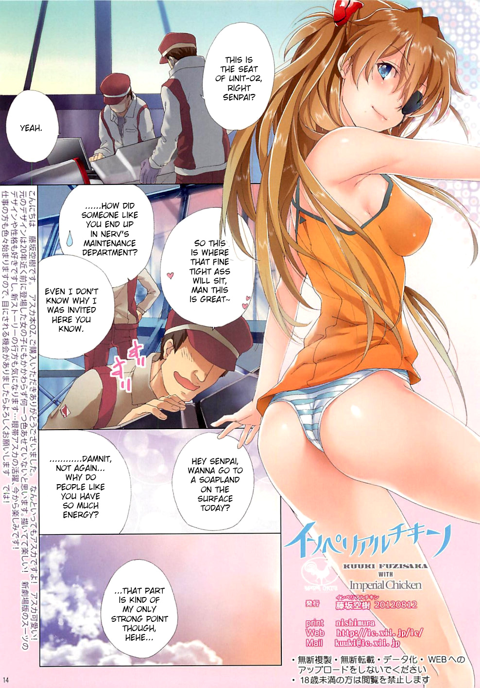 OZ - Page 13