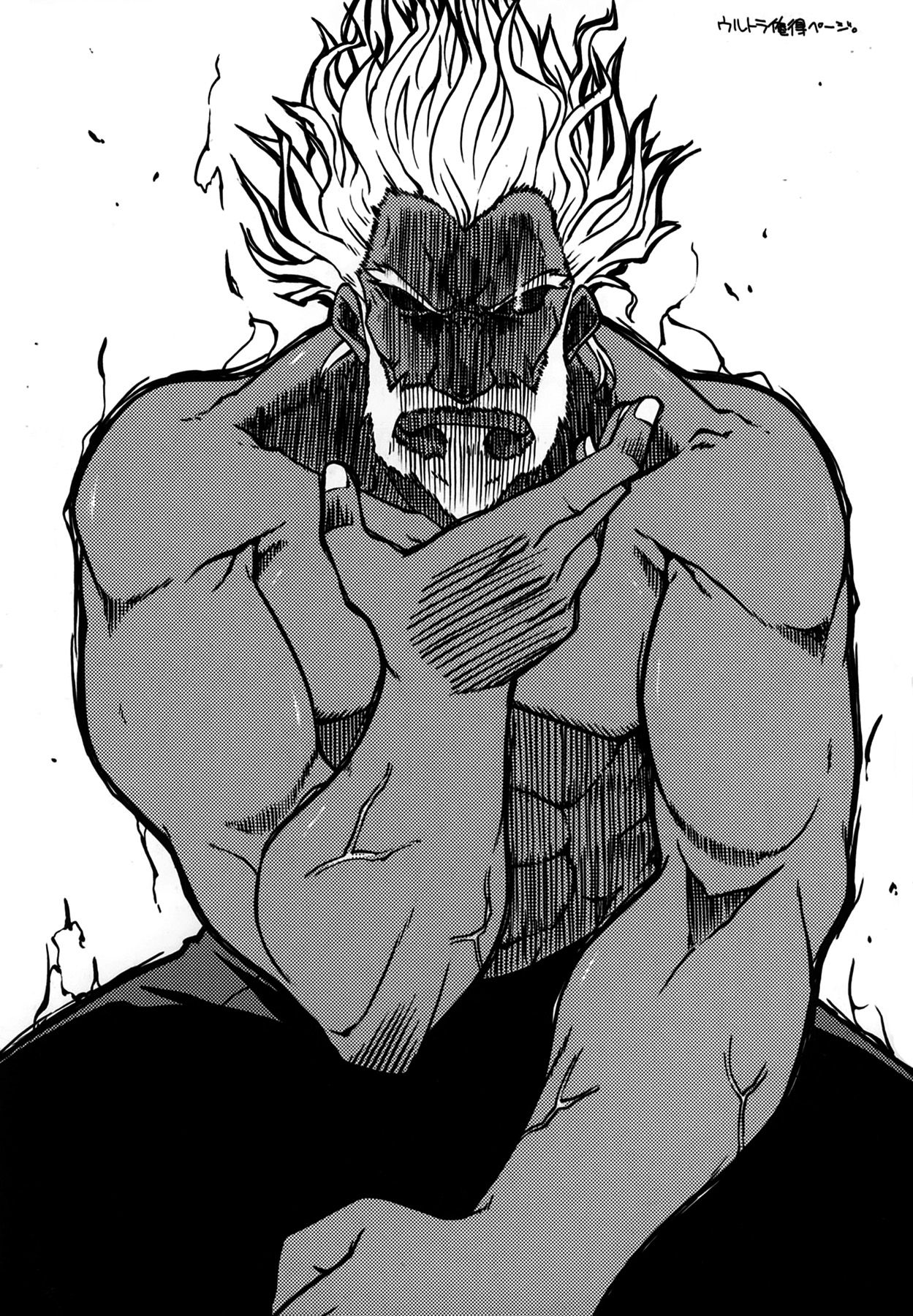 Platonic 50／50 - Page 195