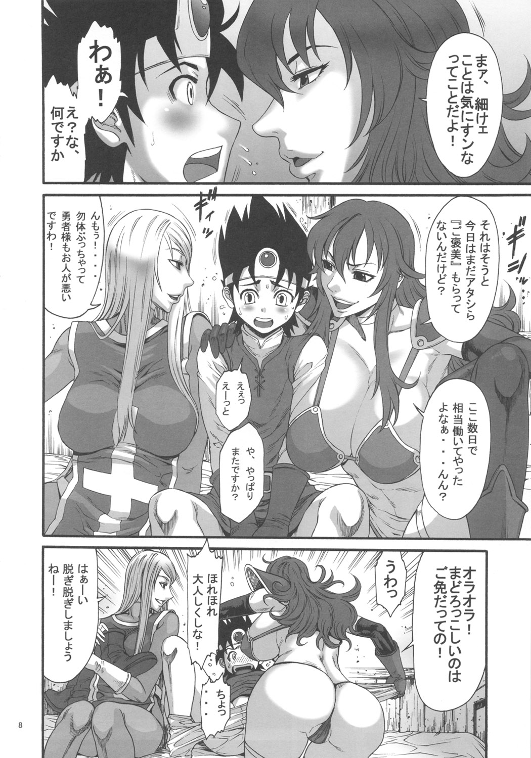 Preview page 7