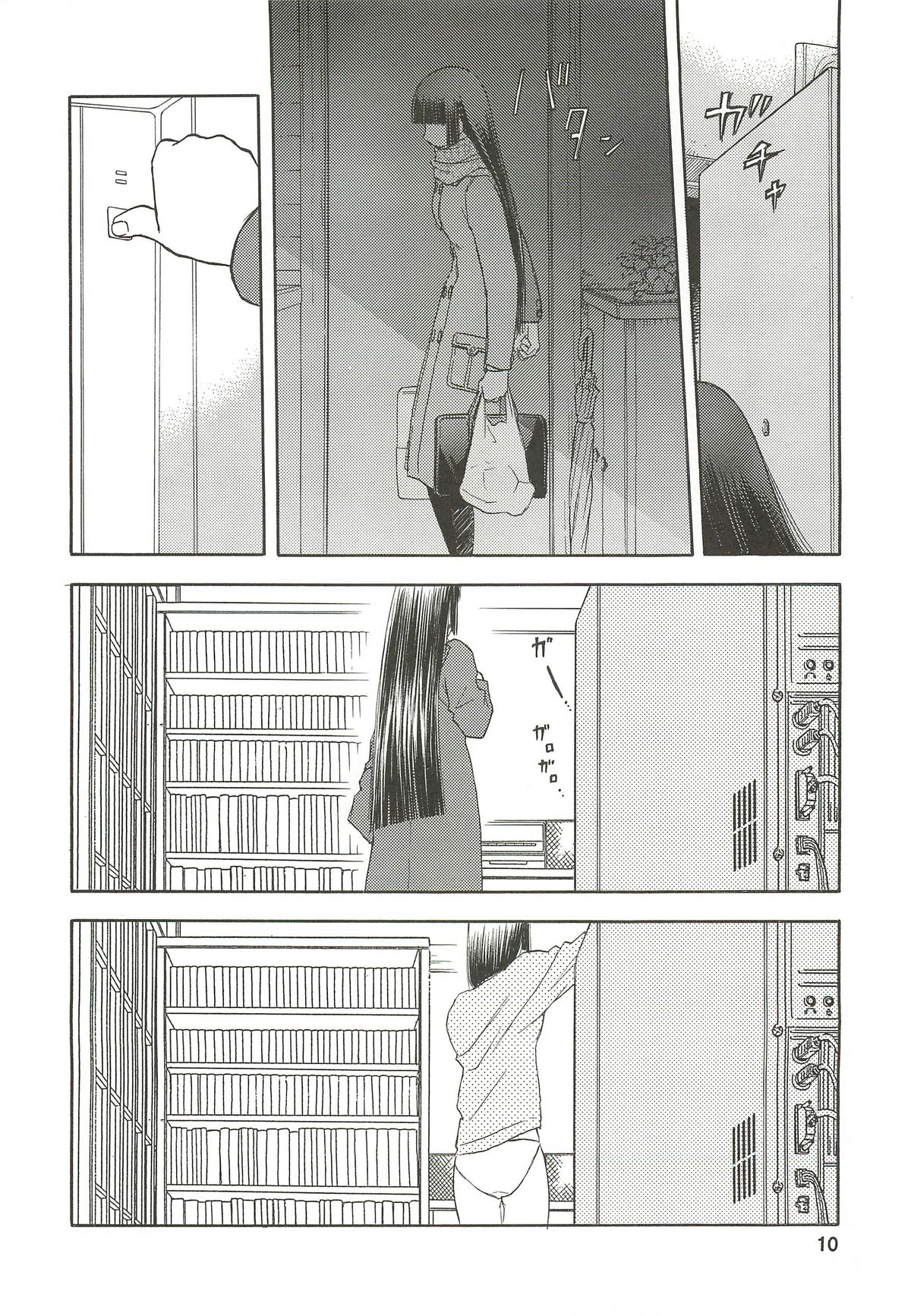 blue snow blue Soushuuhen 3 - scene.7 ~ scene.9 - Page 11