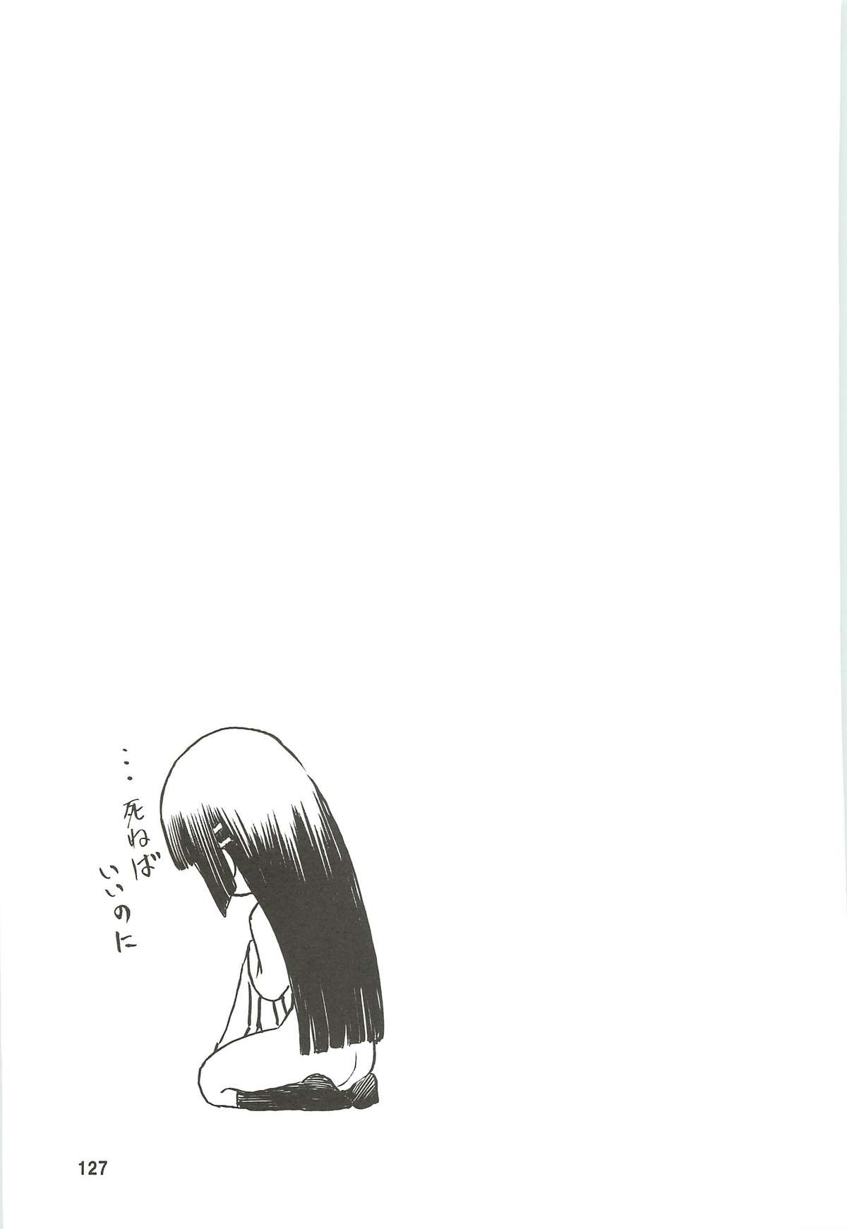 blue snow blue Soushuuhen 3 - scene.7 ~ scene.9 - Page 128