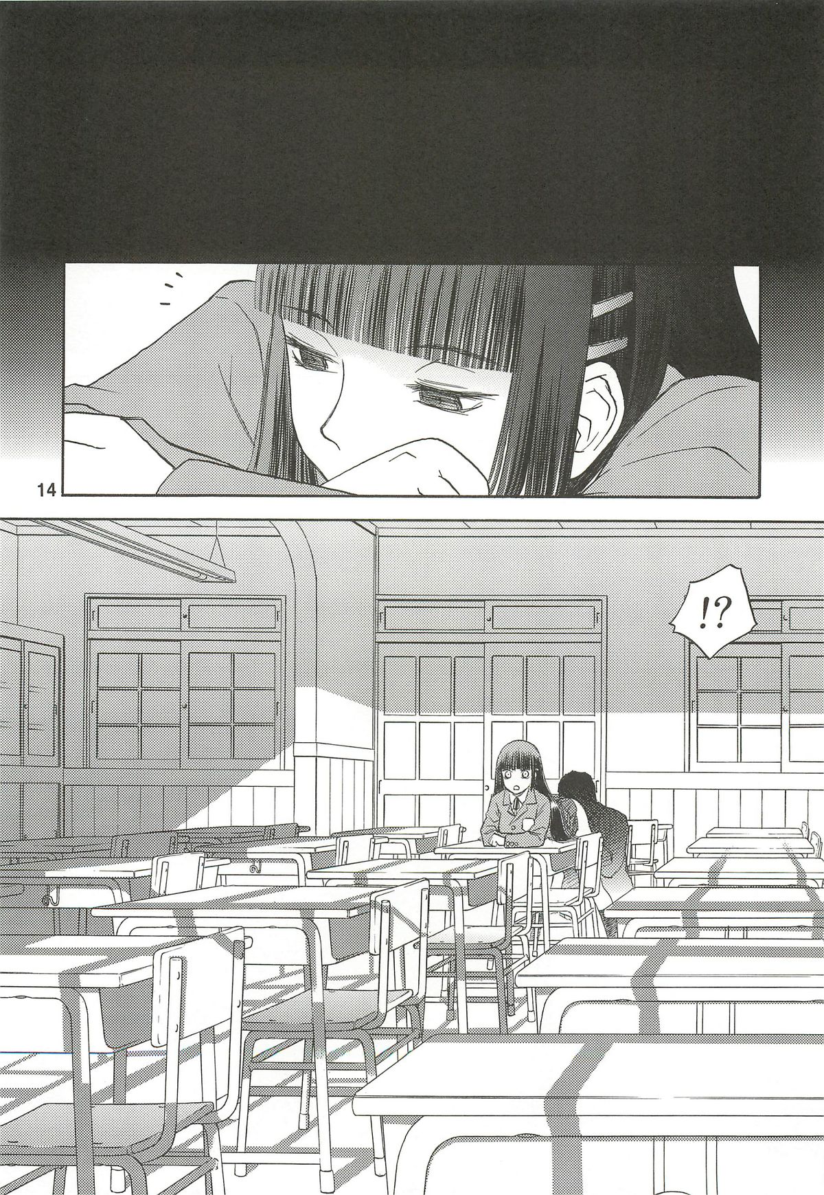 blue snow blue Soushuuhen 3 - scene.7 ~ scene.9 - Page 15