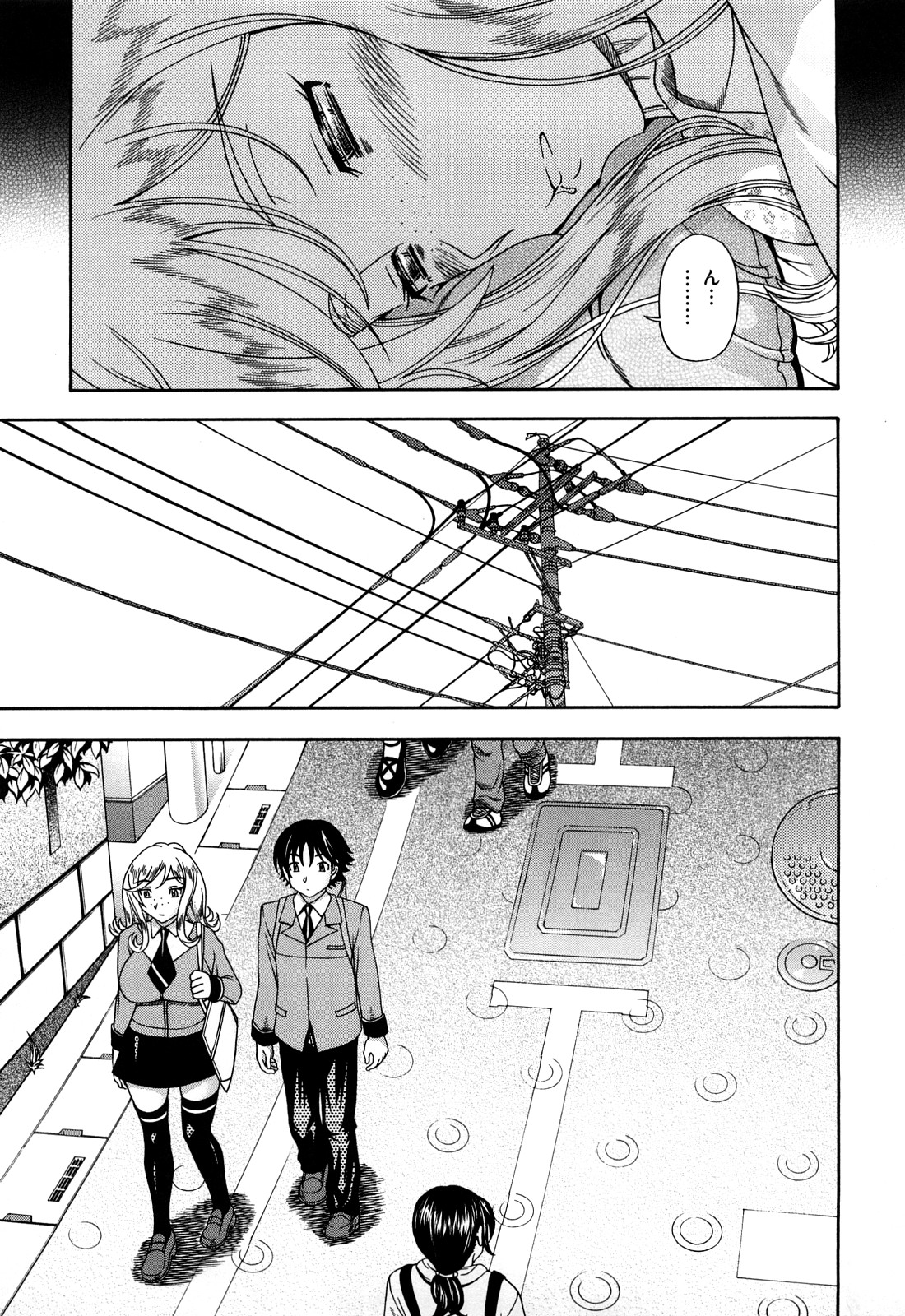 Honey Blonde - Page 157