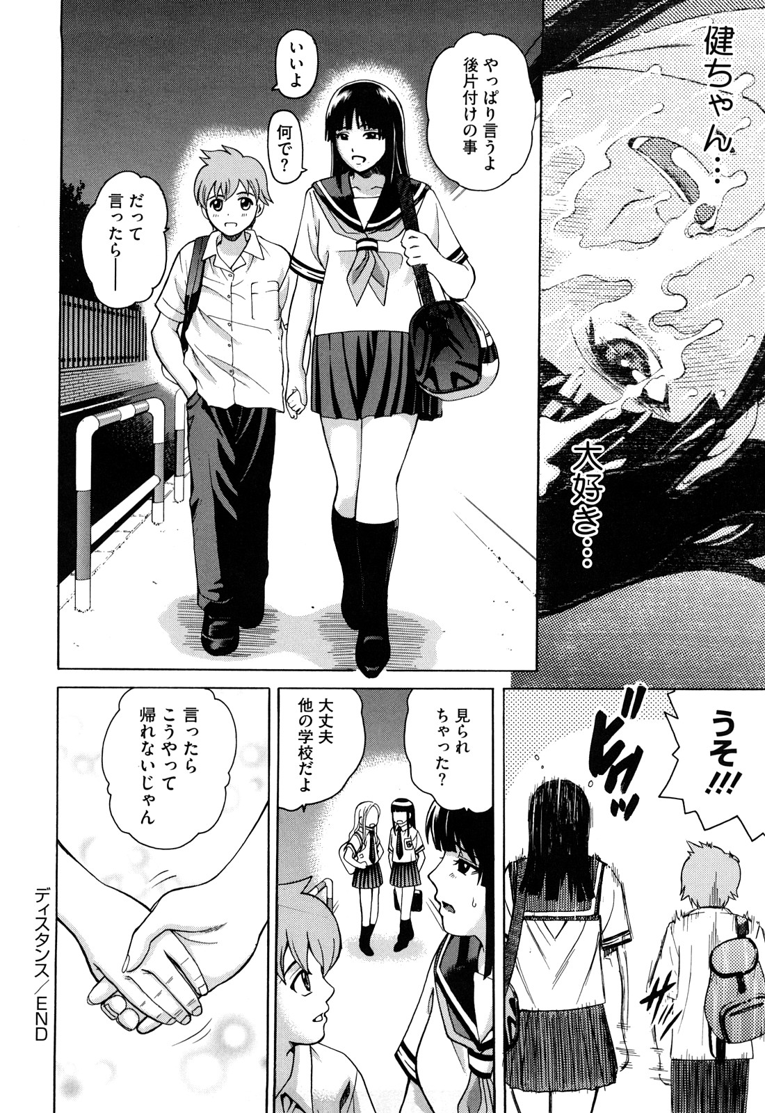 Joshi Ana - Page 47