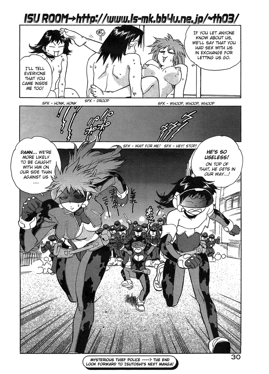 Kaitou Police | Mysterious Thief Police - Page 21