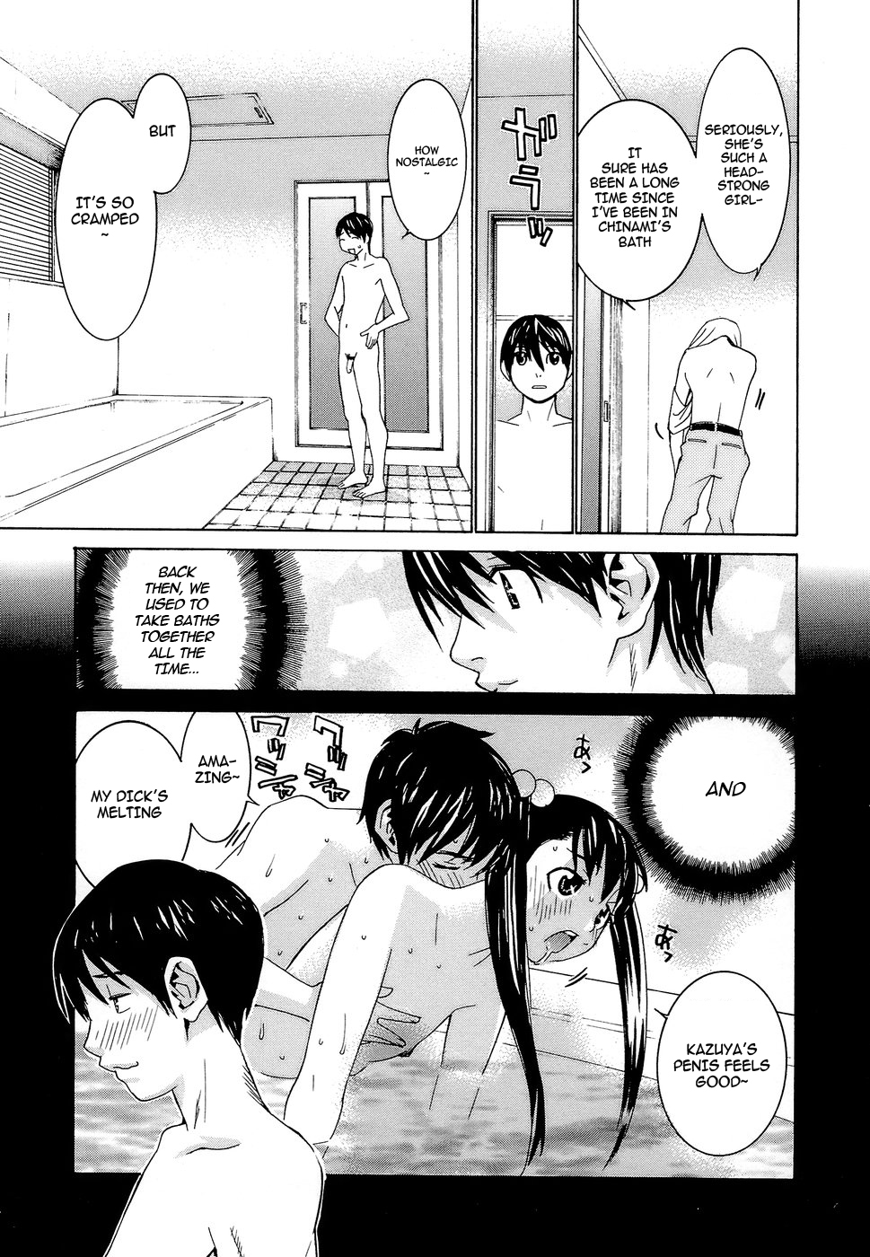 Idol Manager Chinami-chan - Page 14