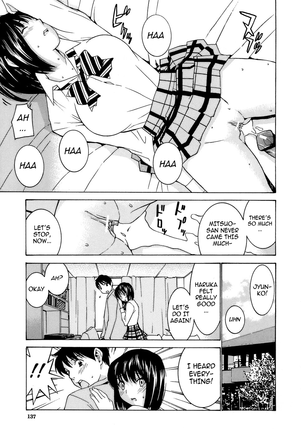 Idol Manager Chinami-chan - Page 144