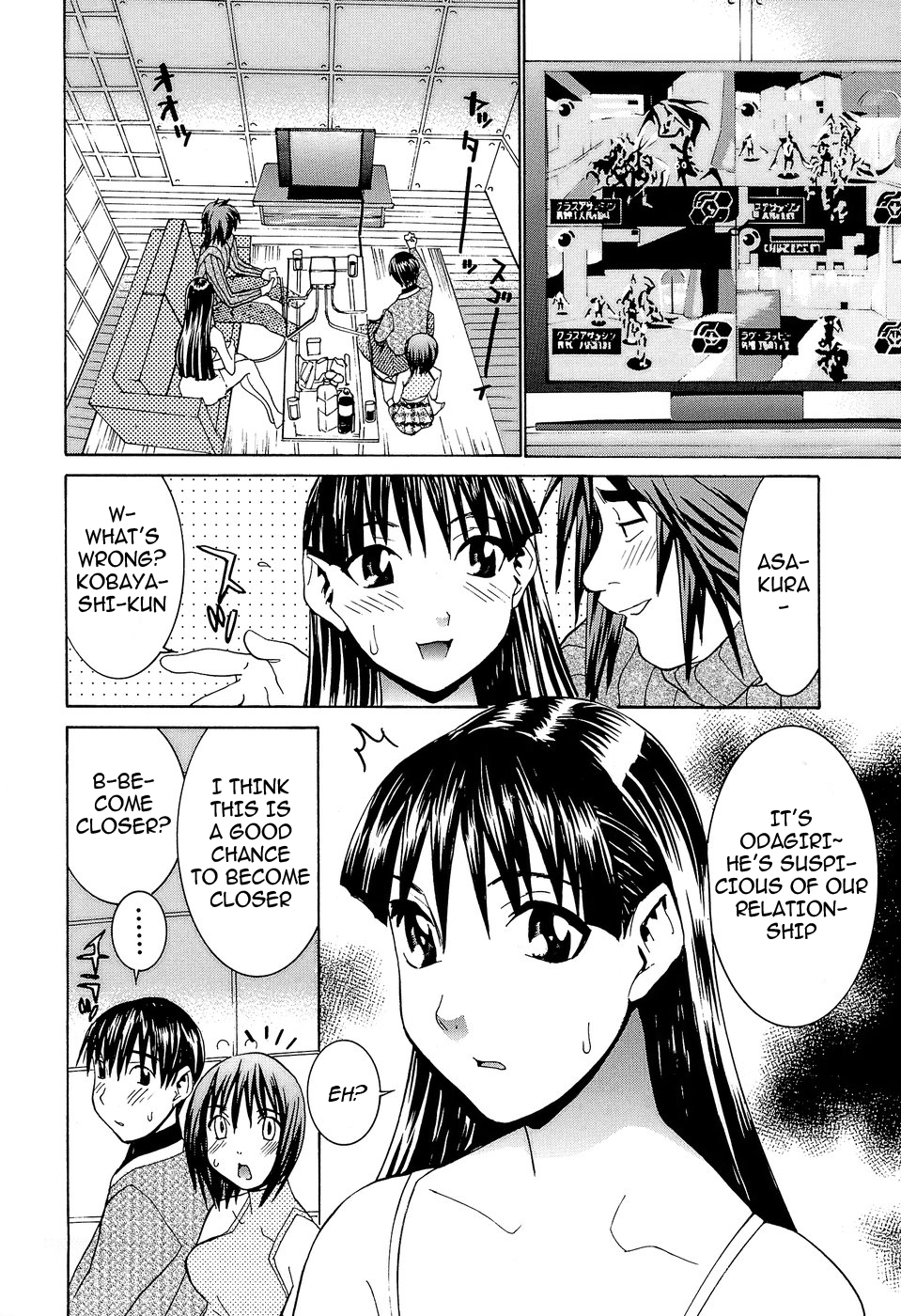 Idol Manager Chinami-chan - Page 151